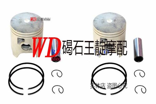碣石王靛摩配 适用于TZR250 3XV 活塞环 活塞环总成