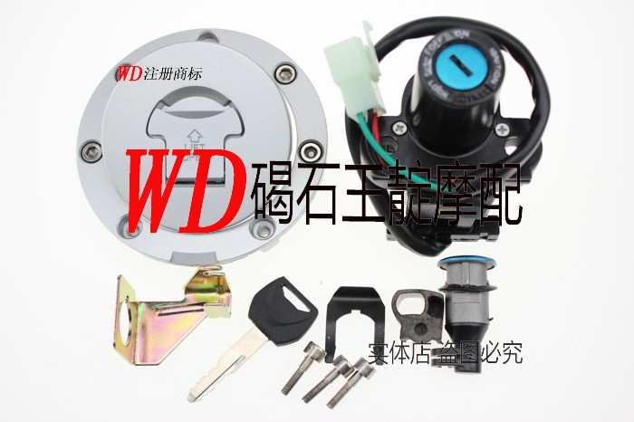 王靛摩配 适用于 CBR600 F5 03-06年 全车套锁 电门锁 油箱盖锁