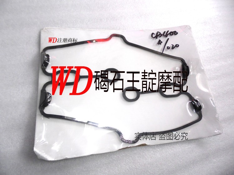 王靛摩配 CB400配件 CB400 92-98年大修垫 缸垫 缸头垫 缸头胶垫