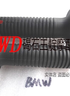 王靛摩配 BMW宝马 R1150GS/R/RT R1200RT R1100GS 手把胶 手把套