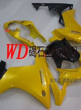 适用于本田CBR500 13 14 15年整车外壳 车板大包围 车壳导流罩