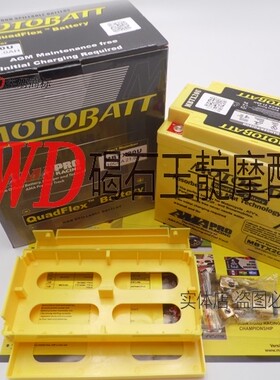 GL1800 金翼1800 F6B F6C 01-15年 美国百特电瓶 蓄电池