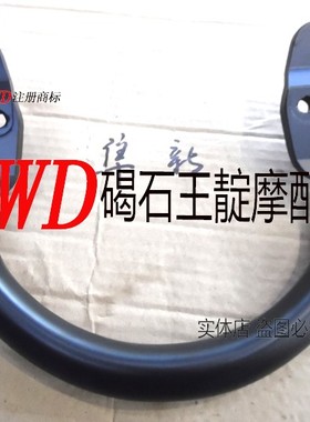 王靛适用铃木榫1300CC 后扶手 后拉架 后拉手