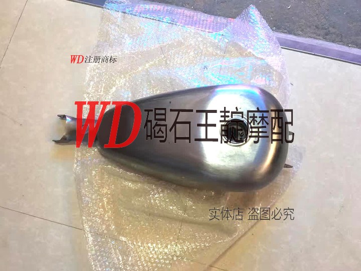 碣石王靛摩配 哈雷 XL883 1200 X48 油箱 油箱总成