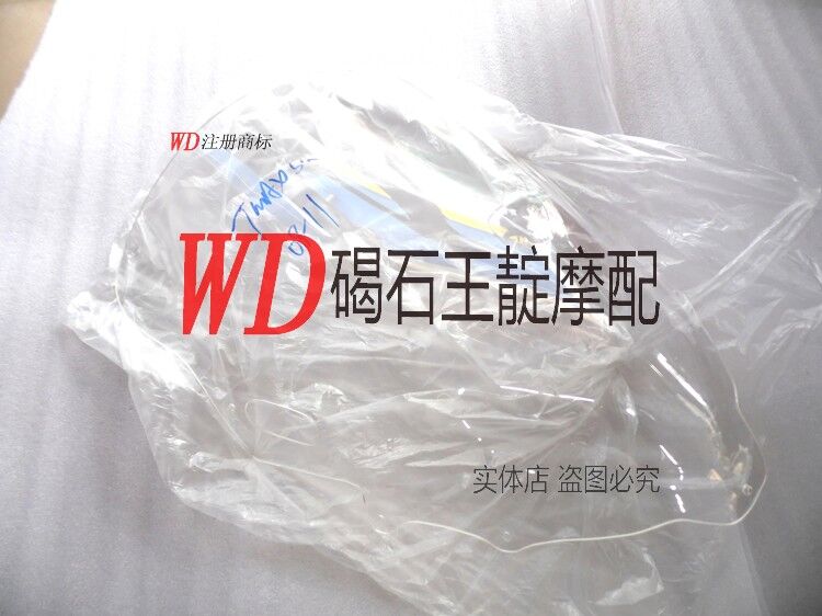 王靛摩配 T-MAX500 TMAX500 08-11年 挡风玻璃 风挡玻璃