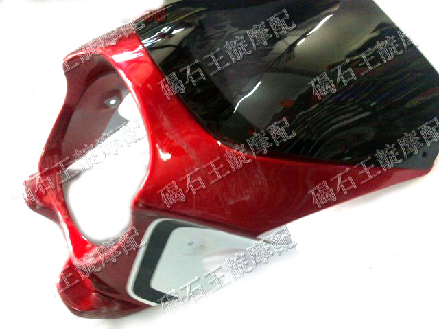 王靛摩配 适用蓝宝石250 CB400 VTEC 无损按装头罩 导流罩 注塑料