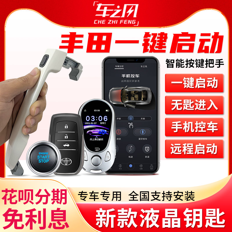 原车协议数据 4S店指定品牌