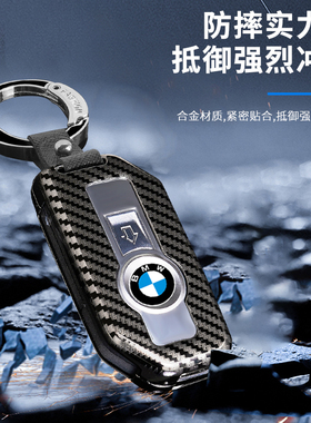 宝马摩托车钥匙包R1250GS水鸟advF900R F850 C400GT750钥匙保护套