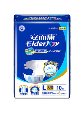 安而康成人纸尿裤L2010 舒适干爽老年成人尿不湿大号10片装 1包