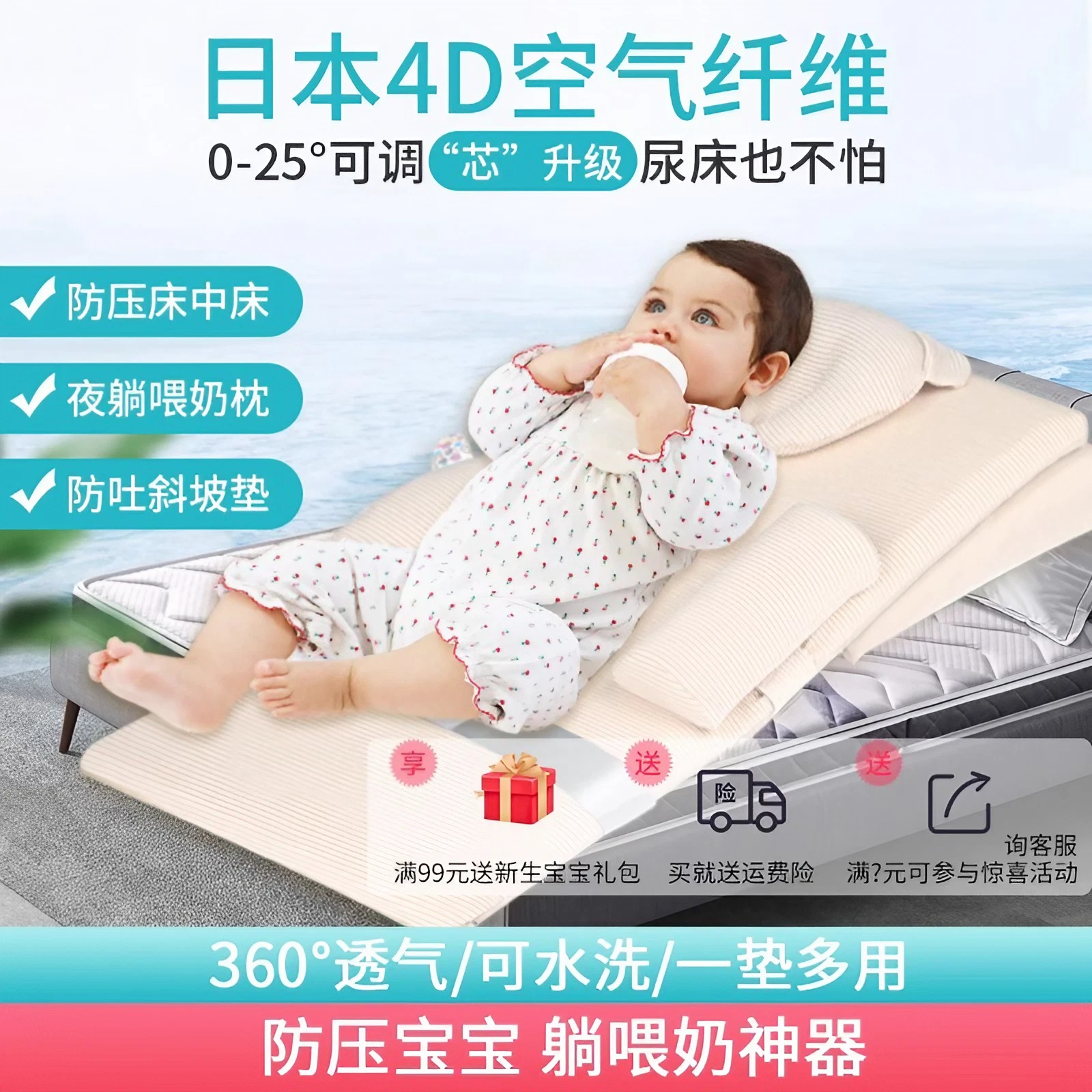 新生婴儿防吐奶斜坡垫宝宝哺乳枕斜坡躺哺乳枕头呛奶防压床娃娃中