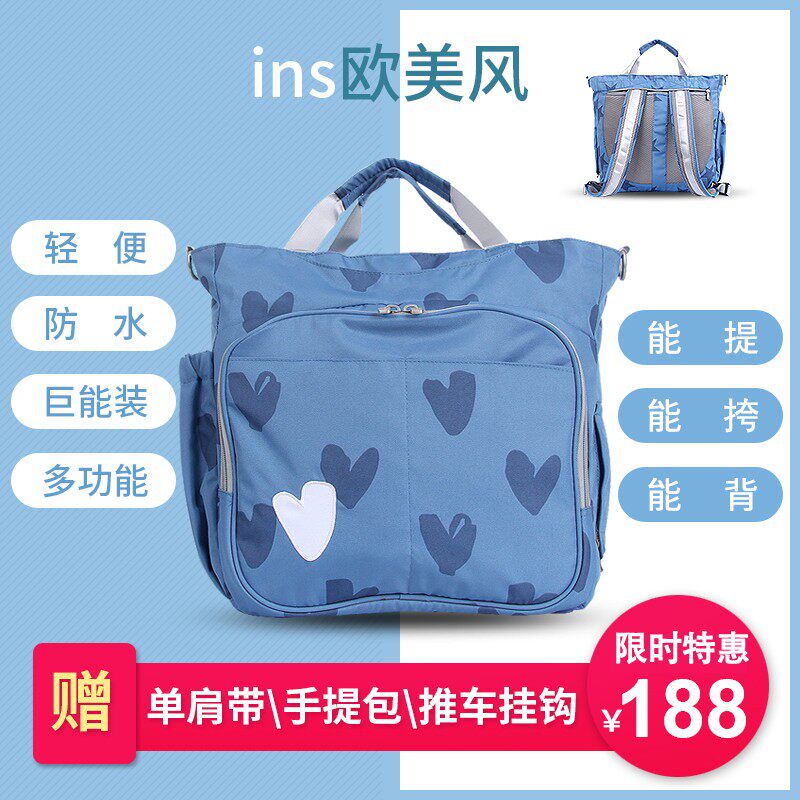 时尚妈咪包双肩大容量母婴包外出轻便背包2020新款潮妈手提多功能