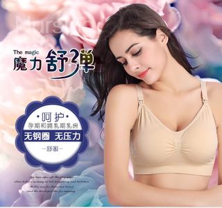 哺乳文胸孕妇内衣胸罩前开扣式无钢圈薄款怀孕产妇哺乳期喂奶专用