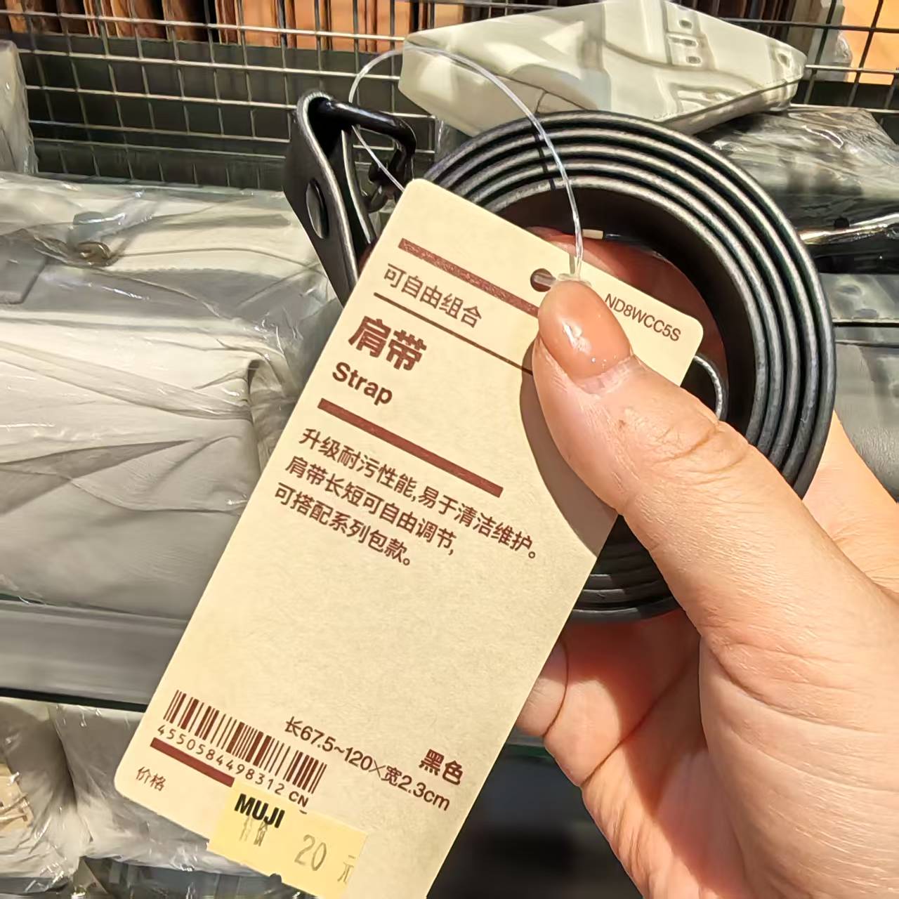 国内代购MUJI无印良品百搭肩带黑色背包斜挎包肩带配件