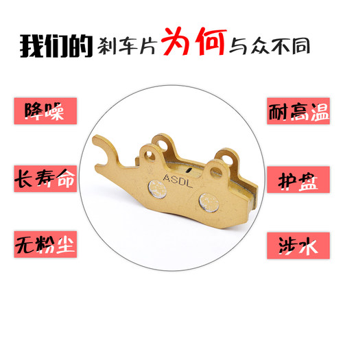 适用雅马哈YBR125配件YS250 Fazer摩托车刹车片前刹碟刹片刹车皮