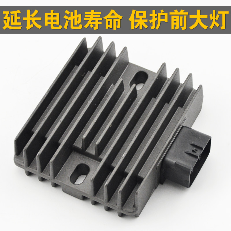 适用川崎小忍者Z250摩托车整流器Ninja300跑车改装配件稳压充电器