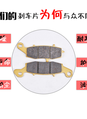 适用铃木TU250摩托车刹车片 盗匪GSF250 GJ77 前碟刹片刹车皮配件