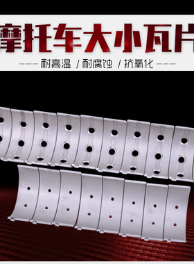 适配本田VFR400 21 24 30期RVF35跑车大小瓦片曲轴连杆瓦改装配件