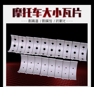 适配本田VFR400 21 24 30期RVF35跑车大小瓦片曲轴连杆瓦改装配件