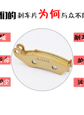 适用铃木DRZ400 RMZ450大眼DR250 650摩托车碟刹车片前刹车皮配件