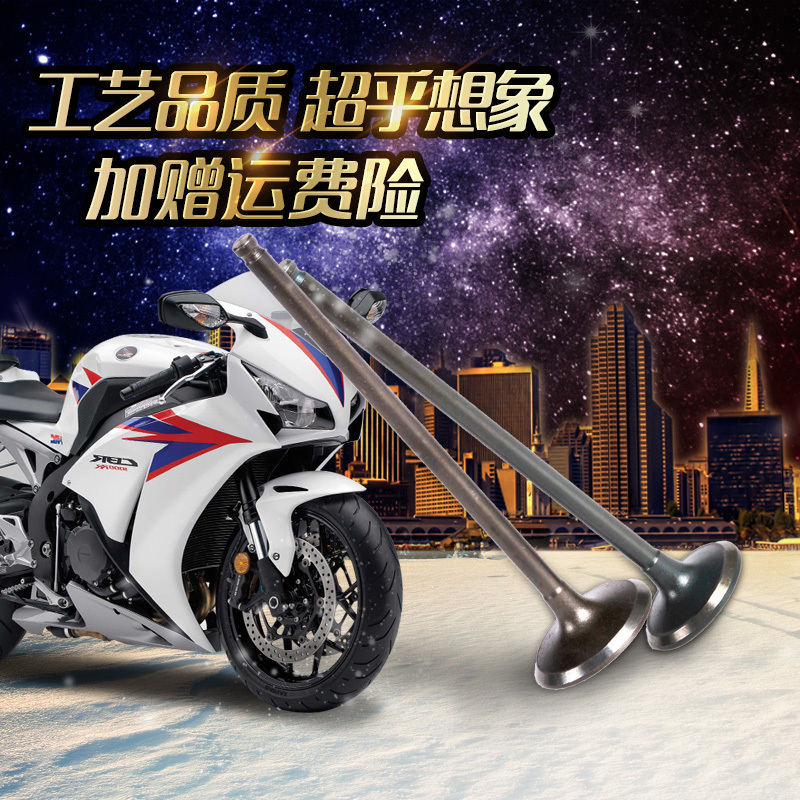 适用本田CB400配件 CBR23 29期CB-1摩托车发动机氮化气门进排气门
