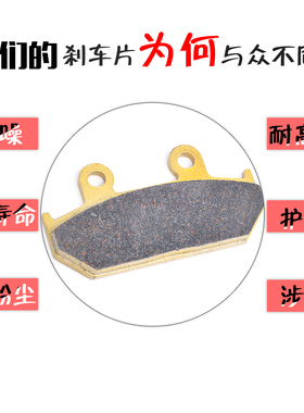 适用本田金翼GL1500 VFR750 VTZ250 CBR1000配件摩托车前碟刹车片