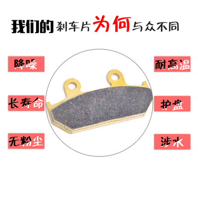 适用本田金翼GL1500 VFR750 VTZ250 CBR1000配件摩托车前碟刹车片