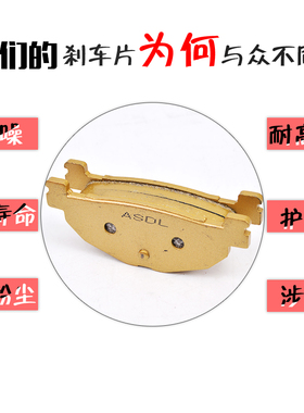 适用雅马哈TMAX500 CP250 YP400马杰斯特摩托车前刹车片 后刹车皮