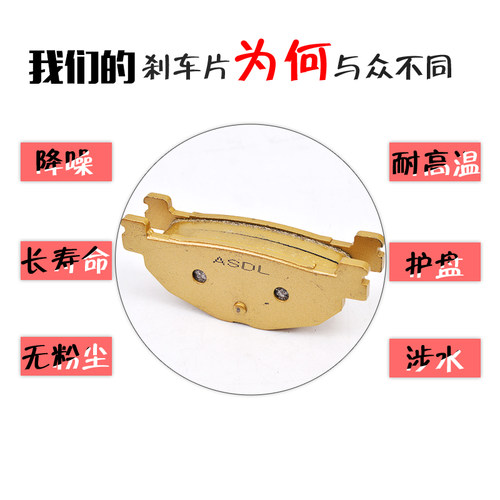 适用雅马哈TMAX500 CP250 YP400马杰斯特摩托车前刹车片 后刹车皮