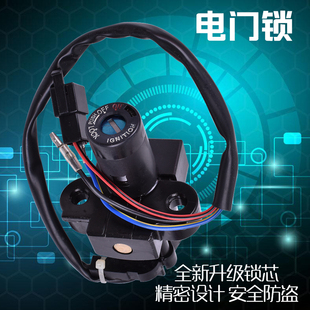 适用本田CB400配件92-98摩托车电门锁座包锁头盔锁全车套锁油箱盖