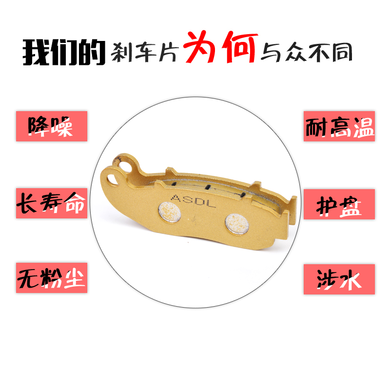 适用宗申RX3赛科龙250摩托车刹车片静音碟刹片前后刹车皮配件通用