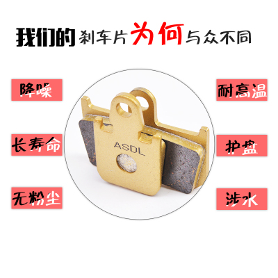 适用雅马哈VMAX1700配件XV1700摩托车刹车片碟刹片前后刹车皮改装