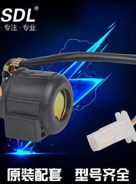 适用本田ATC125 250 TRX200 300 350 TRX500摩托车启动马达继电器