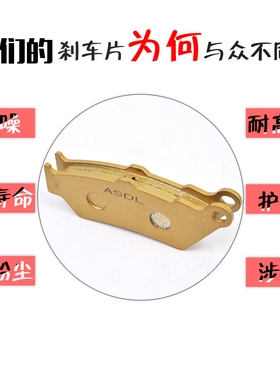 适用KTM990 950ADV 690R越野摩托车前刹车片碟刹片刹车皮改装配件