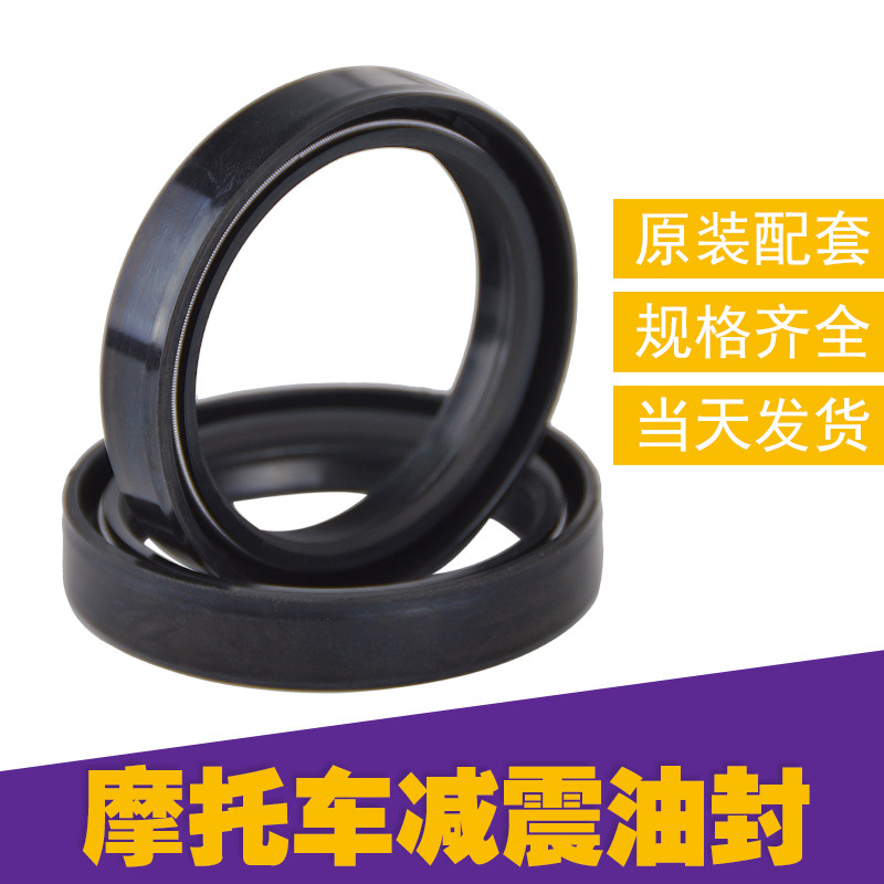 摩托车前减震油封TC骨架油封耐高温减震器油封46*58*11油封盖通用