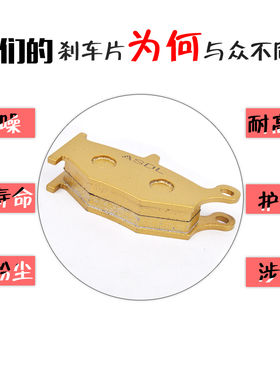 适用铃木隼GSX1300 Hayabusa配件摩托车前后刹车片碟刹片刹车皮