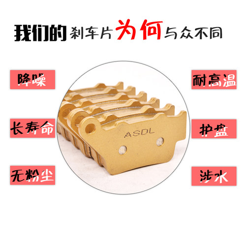 适用宝马S1000RR跑车配件10-17摩托车前后刹车片静音碟刹片刹车皮