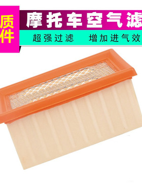 适用于摩托车宝马R1200GS空滤HP2Enduro   R1200S空气滤芯滤清器