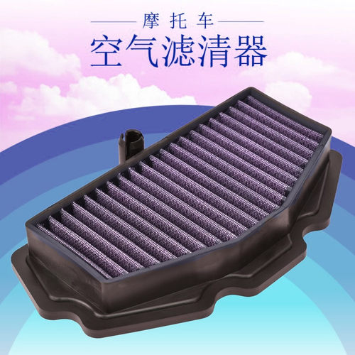 摩托车配件空气滤芯滤清器