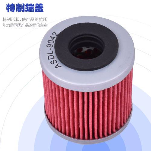 适用阿普利亚APR150咖啡Cafe125 GPR150 CR150机油滤芯滤清器机滤