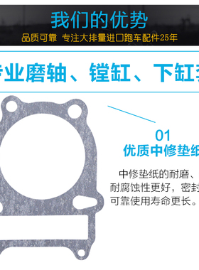 适用铃木望江GN250摩托车发动机改装配件石棉纸垫密封缸垫大修垫
