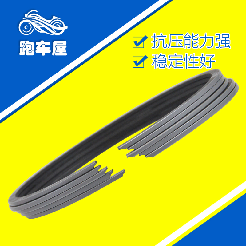 适用川崎宝马ZXR KLE KLX250西风猪头ZRX GPZ ZZR400摩托车活塞环