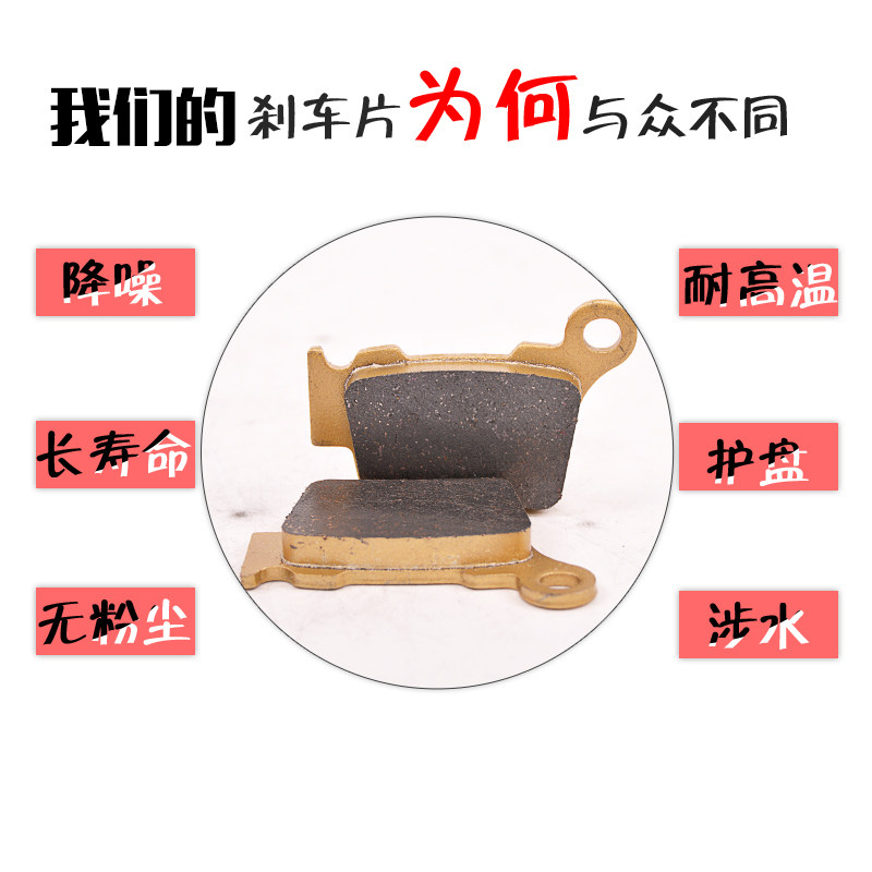 适用KTM250EXC 125 350SXF摩托车刹车片碟刹片前后刹车皮改装配件