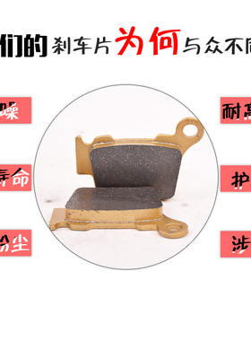 适用KTM250EXC 125 350SXF摩托车刹车片碟刹片前后刹车皮改装配件