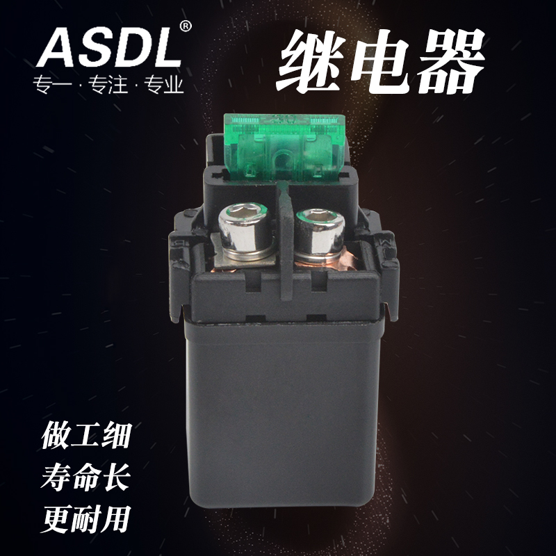 适用于川崎忍者NINJA650R EX650R马达继电器ZZR600启动继电器通用