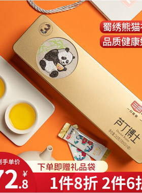 三匠大凉山送礼苦荞茶