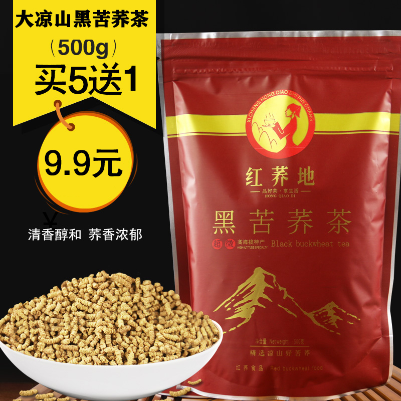 四川大凉山西昌袋装散装饭店用