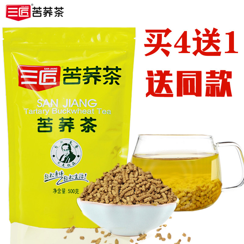4送1三匠苦荞茶500克西昌大凉山荞麦茶苦荞香茶 花草茶宜搭大麦茶