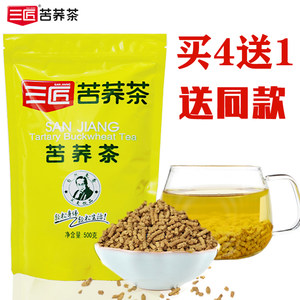 4送1三匠苦荞茶500克西昌大凉山荞麦茶苦荞香茶 花草茶宜搭大麦茶
