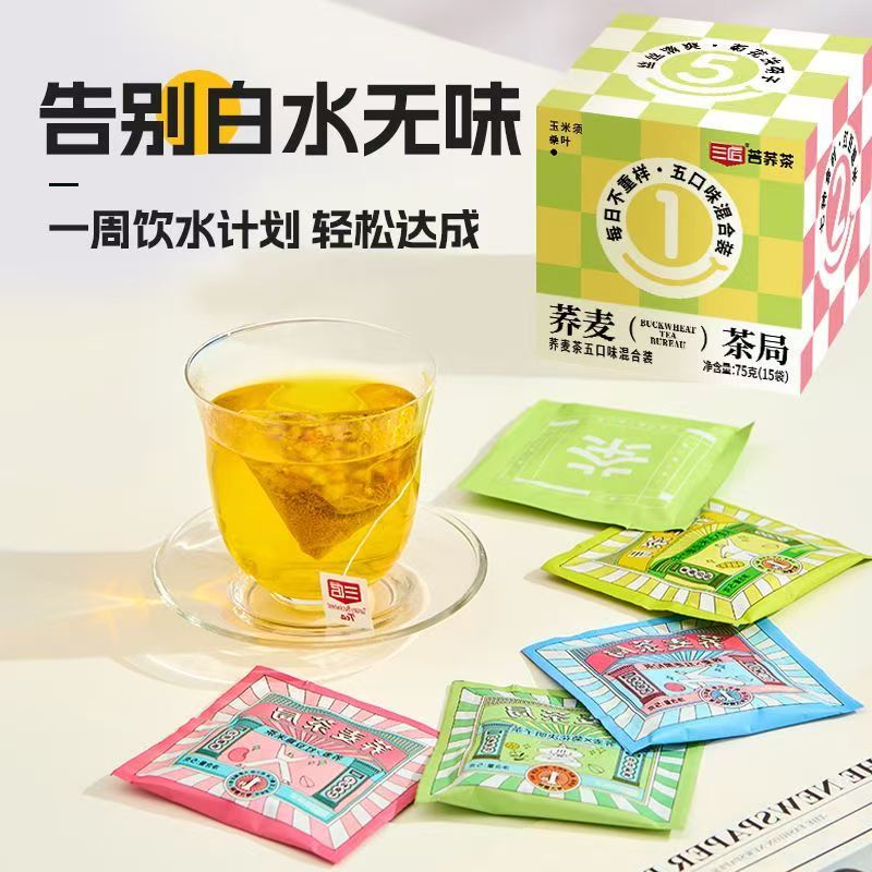 三匠荞麦茶局红豆薏米茶袋泡茶包红枣黑枸杞茶黑苦荞茶独立包装图片