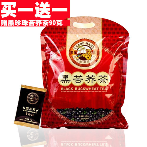 虎标黑苦荞茶640g四川大凉山